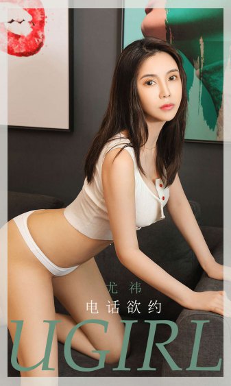 致命的女性